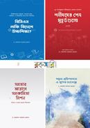 ড. মোহাম্মদ সরোয়ার হোসেন প্যাকেজ image