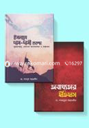 Dr. Shamsul Arefin Shokti'r Notun 2ti Boi image