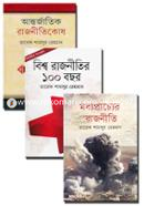 Dr. Tarek Shamsur Rehman er rajnitir sera 3 ti boi image