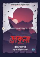 ড্রাকুলা image