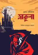 Dracula image