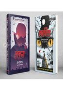 ড্রাকুলা, কারমিল্লা image