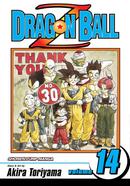 Dragon Ball Z image