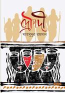Draupadi image