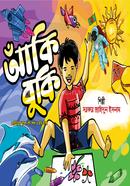 Drawing and Painting ( Akibuki) image