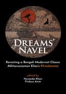 Dream's Navel image