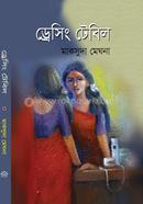 Dressing Table image