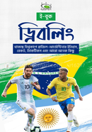 Dribbling image