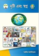 Dristy Ebong Shwapno image