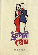 Dropdi Prem image