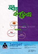 ড্রাগ ইনডেক্স image