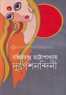 Drugasnandini image