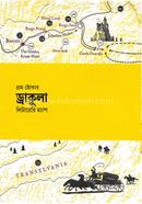 Drukula Litarary Map image