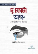 Du’fota Oshru image