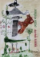 Dugdhojat Krisnopokkho image