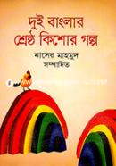 Dui Banglar Shreshtho Kishor Golpo image