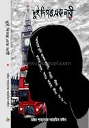 Dui Digonto Ek Nari image