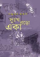 Dukkho Boro Eka image