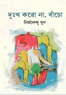 Dukho Korona Bachoo image
