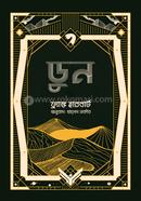 Dune image