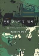 Dur Jonglar Gaan image