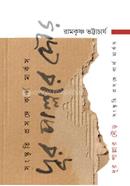 Dur Pallar Dour image