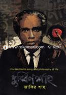 Durbin Shah image