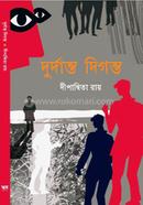 Durdanto Diganta image