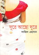 Dure Acho Dure image