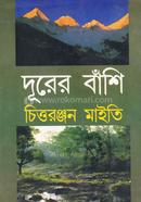 Durer Bashi image