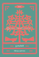 Durgeshnandini image
