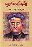 Durgeshnandini : Prothom Bangla Uponnyash image