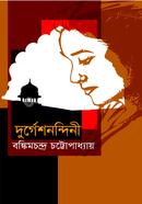 Durgeshnondini image