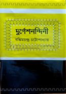 Durgeshnondini image