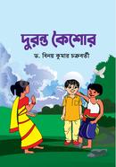 Duronto Koishor image