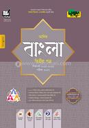 Dursoon Alim Bangla Second Paper - Exam 2027 image