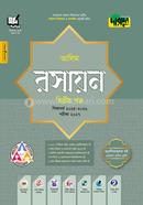 Dursoon Alim Rasayon Second Paper - Exam 2027 image