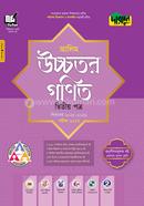 Dursoon Alim Ucchotor Gonit Second Paper - Exam 2027 image