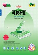 Dursoon Bangla 1st and 2nd Paper (Class 10 - Dakhil 2026) image