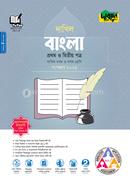 Dursoon Bangla First o Secound Part - Dhakihil Nine And Ten image