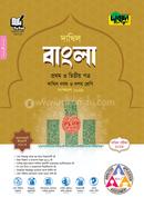 Dursoon Bangla First image
