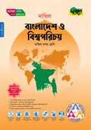 Dursoon Bangladesh O Bishwoporichoy - Dakhil Class Ten image