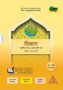 Dursoon Biggan - Dakhil Class Nine image