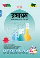 Dursoon Chemistry Class 10 - Dakhil 2026 image