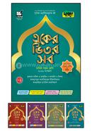 Dursoon Eker Vitor Sob - Dakhil (Class Seven) image