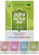 Dursoon Eker Vitor Sob Dakhil Class Six image