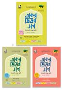 Dursoon Eker Vitor Sob Ibtedayi Class Five image