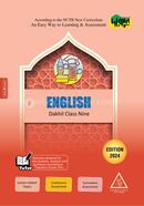 Darsoon English Dakhil Class Nine image