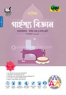 Dursoon Garhosto Biggan - Dakhil Class Nine-Ten (With Practical) image