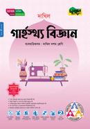 Dursoon Garhosto Biggan With Practical (Class 10 - Dakhil 2026) image